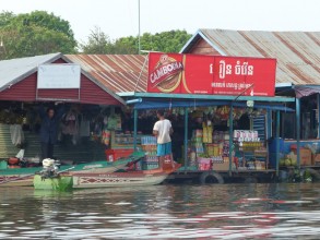 Cambodge - Au fil de l'eau